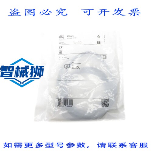 原装供应 IFM EFECTOR IFA3002-APKG IF5301 NSMP