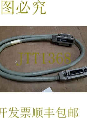 原装供应10833A IB 电缆