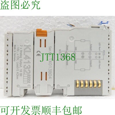 原装供应KL4132,倍福