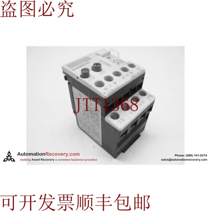 原装供应3RU1116-0DB0 谐波覆盖继电器,10级,0.22 - 0.32A, 15277