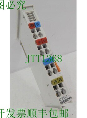 原装供应KL9512 0000,倍福