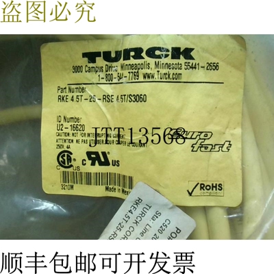 原装供应Devil Rke 4.5T-25-RSE-4.5T/S3060 连接电缆 5 针直公/