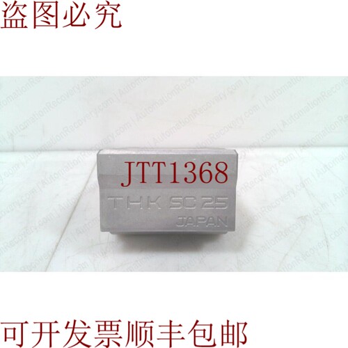 原装供应THK SC25UU，支撑块线球轴承，  331799
