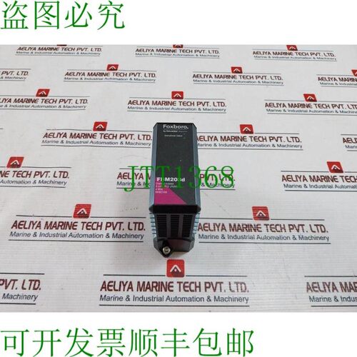 原装供应Foxboro FBM203D 运河艾斯拉多 24VDC 8W 70°C