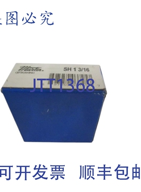 原装供应MARTIN QD BUSHING SH 1 3/16 NSFS