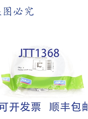 原装供应 CR65X100X10 HMSA10RG NSMP