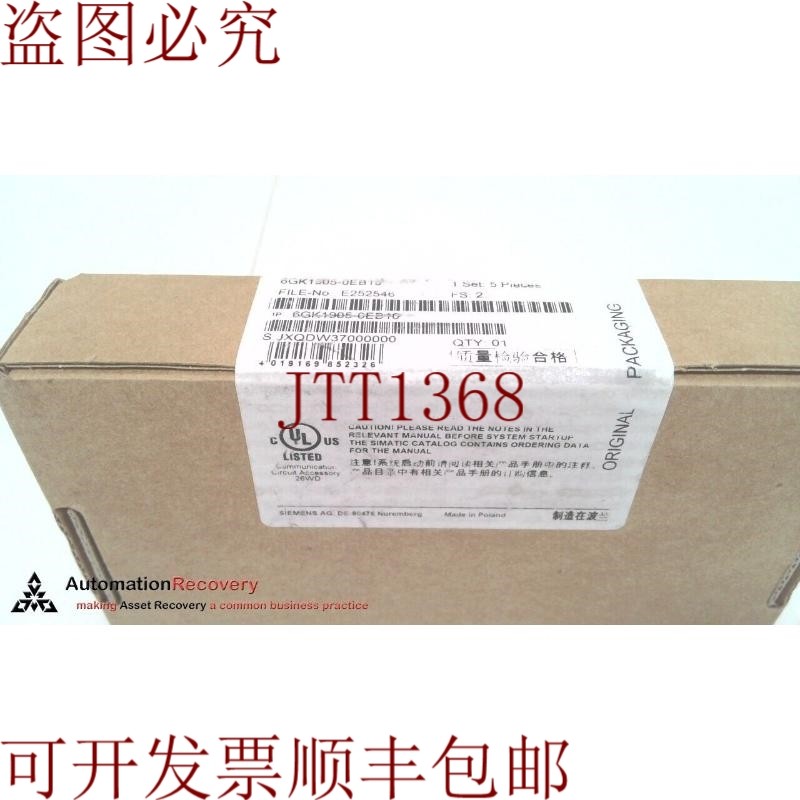 原装供应6GK1905-0EB10,SIMATIAC NET 5 件套,附件电缆套件,32602