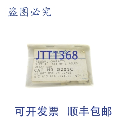 原装供应GOULD G203C NSMP