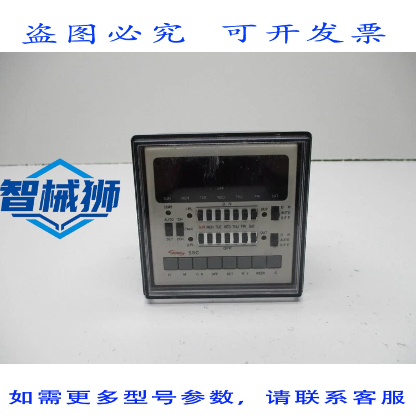 原装供应 苏澳 SSC-916 NSNP