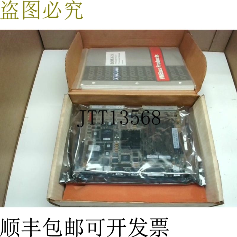 原装供应XYCOM XVME-675 CPU板带