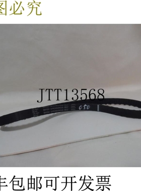 原装供应坂东 255L050