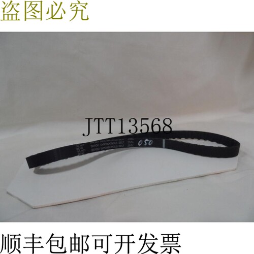 原装供应坂东 255L050
