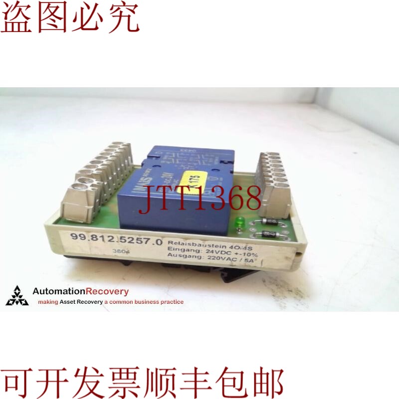 原装供应NAIS SF4D-DC24V 继电器 289038