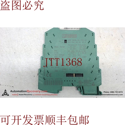 原装供应PHOENIX Mini MCR-SL-TC-UI 热敏转换器,2864448 109477