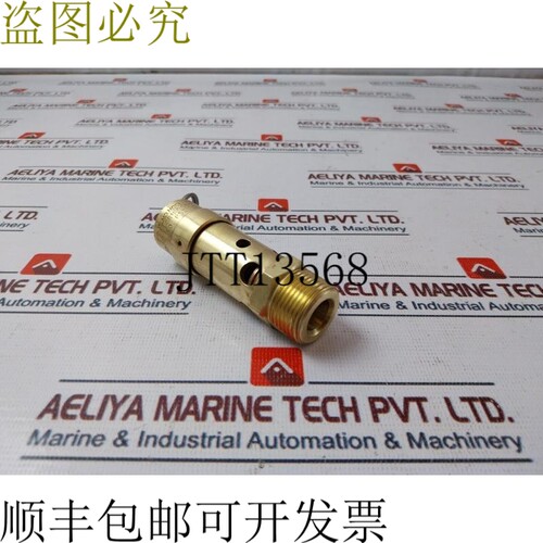 原装供应SB75 3/4 NPT 50 PSI