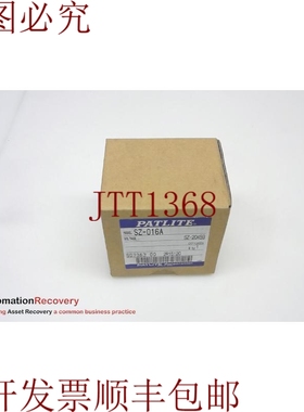 原装供应PATLITE SZ-016A安装支架，244731