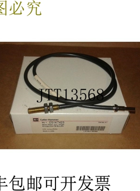 原装供应卡特勒锤 E51KT423 光纤电缆  IN 卡顿
