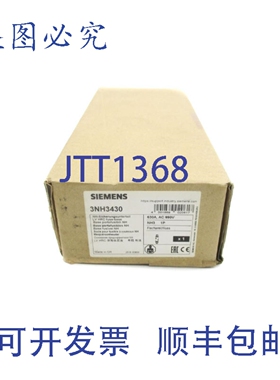 原装供应3NH3430 690V 630A NSFS