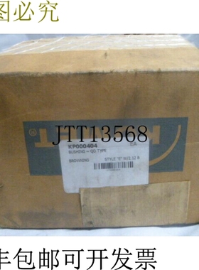 原装供应BROWING KP000404 衬套，，