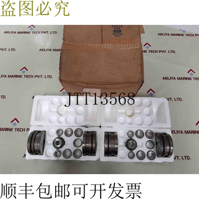 原装供应Proserv 44819-96 rk 修复套件