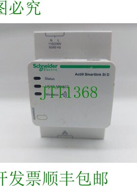 原装供应说明 Acti9 Smartlink SI D A9XMWA20 MODBUS