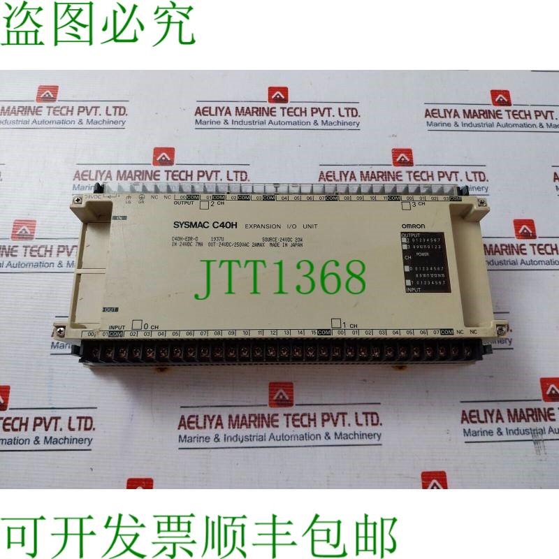 原装供应西班牙 I/O 单元 C40H-EDR-D 24VDC 20W