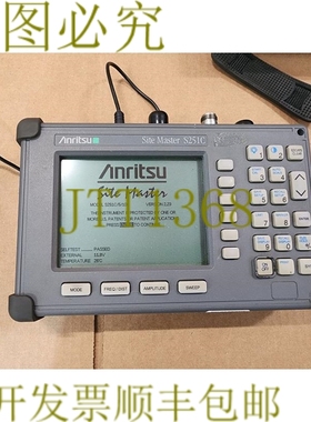 原装供应安立威创 S251C 站点主电缆和天线分析仪