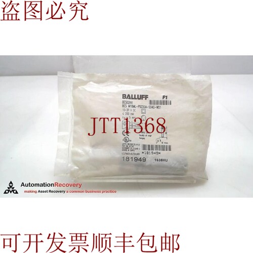 原装供应BALLUFF BES02KK，生产传感器，BES M18L-PSC50A-S04G-W0