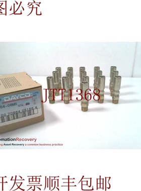 原装供应DAYCO HY04-06MS 液压接配件，请参阅 DESC 317362