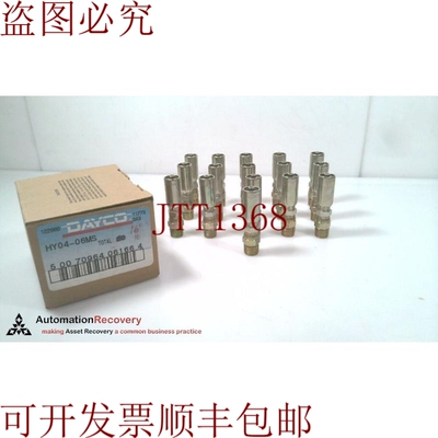 原装供应DAYCO HY04-06MS 液压接配件，请参阅 DESC 317362