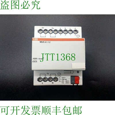 原装供应   KNX WS/S 4.1.1.2版本,4个版本,MDRC