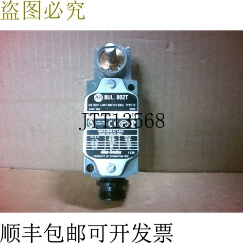 原装供应ALLEN BRADLEY 802T-AMJ1 油密限位开关 - ，