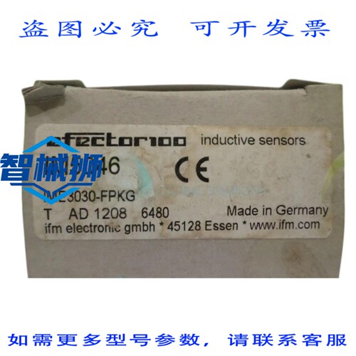 原装供应 IFM EFECTOR IM5046 电感式接近传感器 NSMP