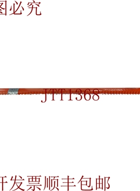 原装供应卡弗 C301054 中号900毫米条 T290-900-1;亮点 参考：T29