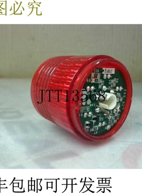 原装供应Patlite LCE-502 连续光红色杆式安装 24V AC/DC 40mm -