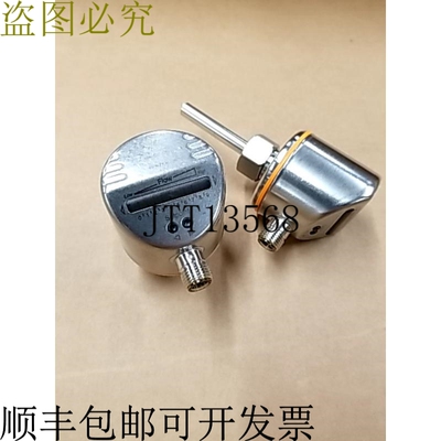 原装供应IFM SI5006 LED显示屏 SID10ADBFKOW/LS-100-IRF - 页