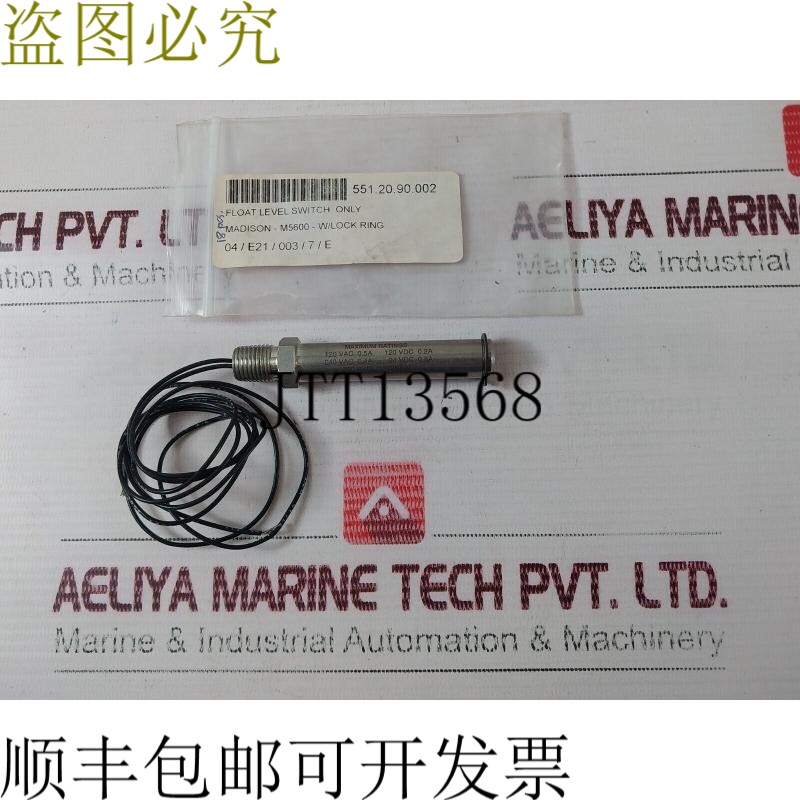 原装供应麦迪逊 M5600 浮球液位开关 E150881