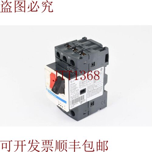 原装供应Télémécanique GV2ME04,汽车保护中断器