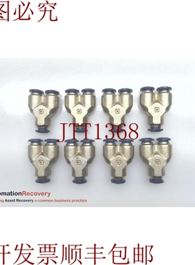 原装供应ALPHA 88310-04，管接头，请参阅 DESC 303152