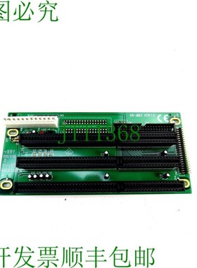 原装供应Acrosser AR-MB3 版本:1.5 背板