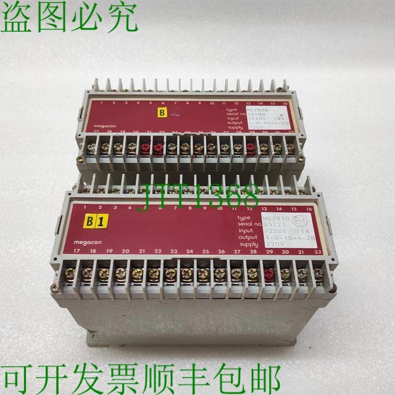 原装供应兆康 MC2W3B 220V 5A