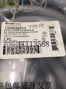 原装供应BRAD HARRISON CC4030A48M380 电缆组件灰色 4 极公/母 -
