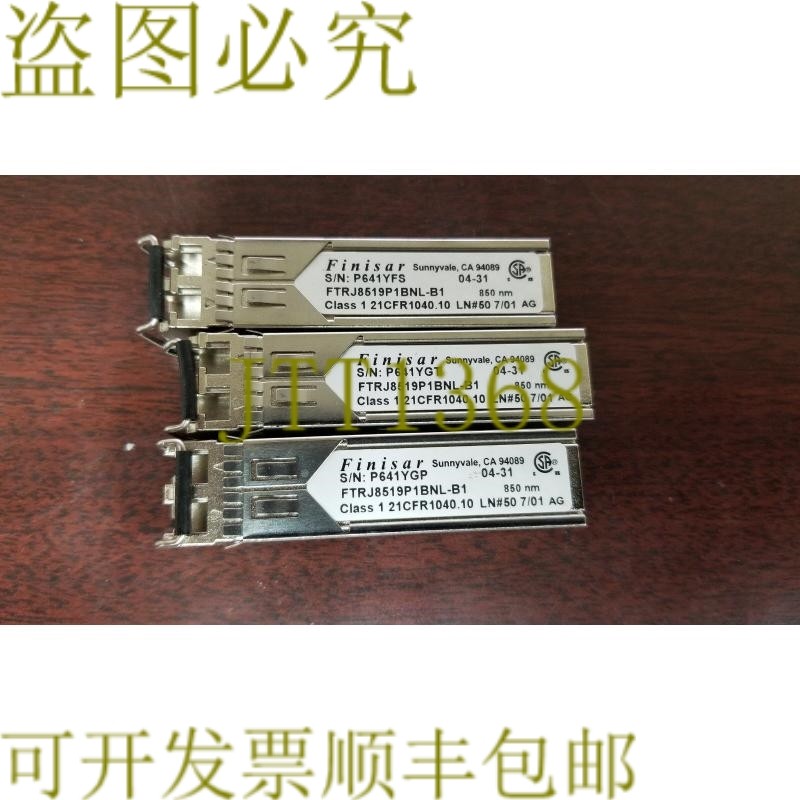 原装供应Finisar FTRJ8519P1BNL-B1 SFP 模块 3 件装