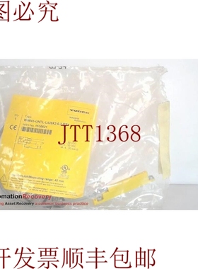 原装供应图尔克 WIM45-UNTL-LIU5X2-0,3-RS4 光电传感器 1536621
