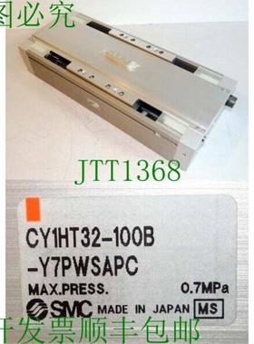 原装供应 CY1HT32-100B CY1HT32100B 封装型 气缸 -未使用-