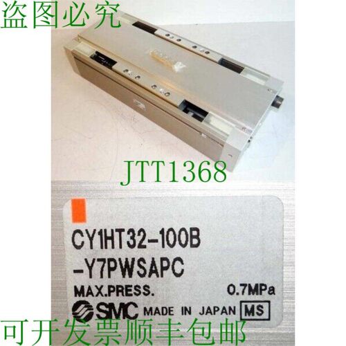 原装供应 CY1HT32-100B CY1HT32100B 封装型 气缸 -未使用-