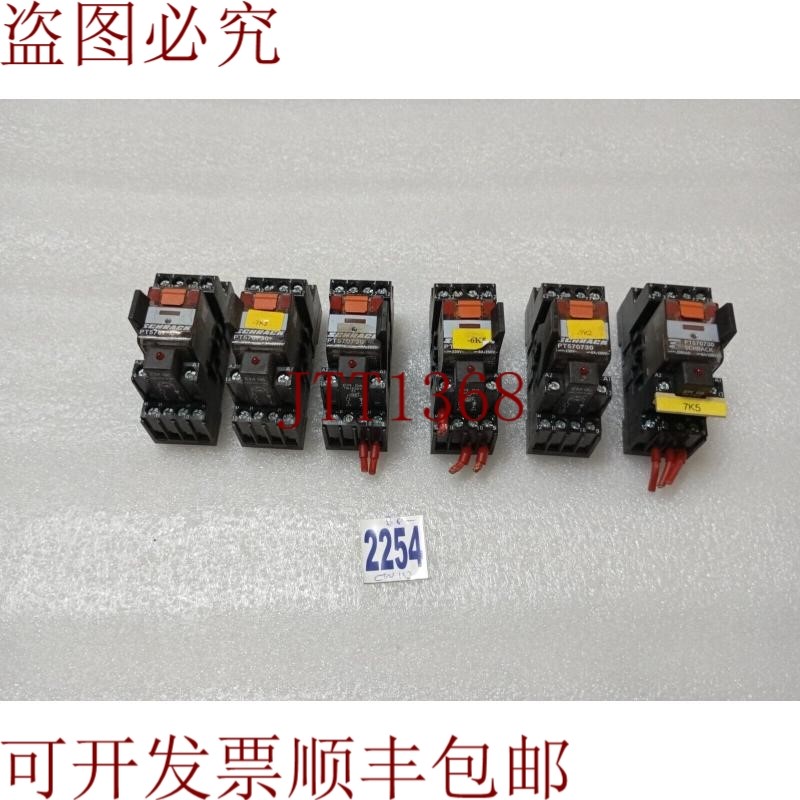 原装供应继电器 Schrack PT570730 230V 6A 带底座 YPT78704(批