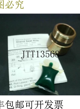 原装供应派克 RG02MA0101 2MA 系列 1“ 杆压盖盒 -