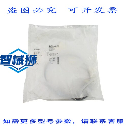 原装供应 巴鲁夫 BES516-325-G-SA76-E4-C-S4-00.5 BES04YT 10-30
