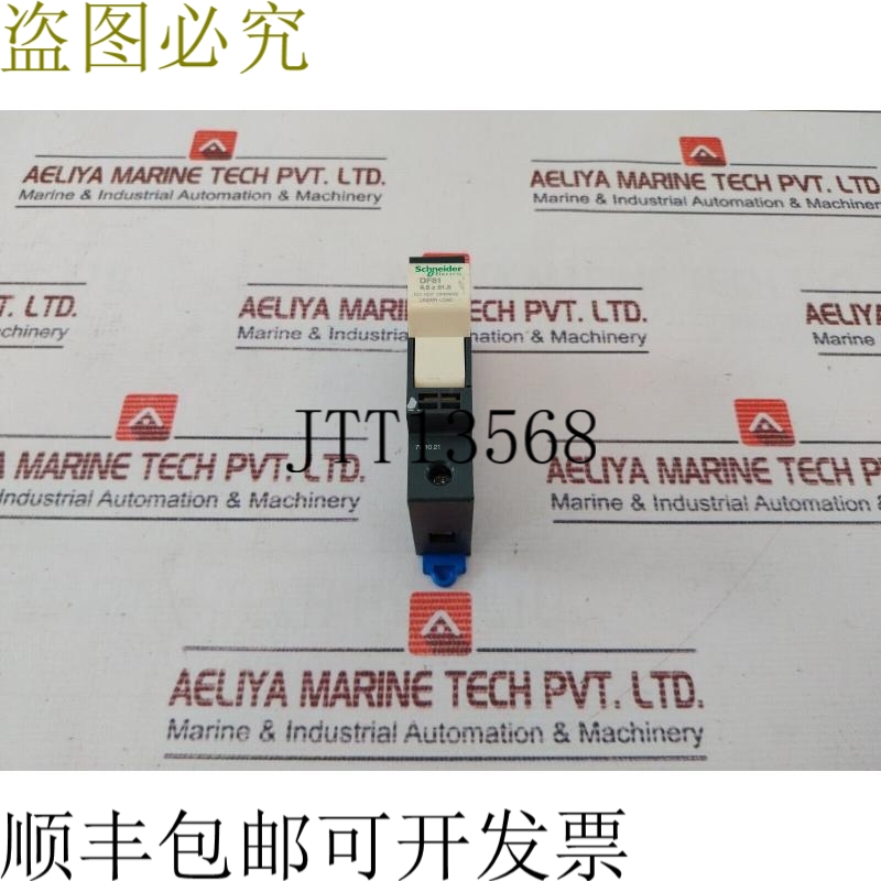 原装供应DF81 保险丝座 50/60 Hz